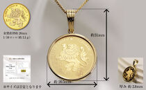2024年 獅子(ライオン）1/10オンス 純金金貨 18Kネックレス