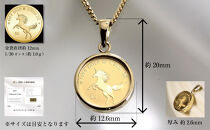 2023年 ユニコーン 1/30オンス 純金金貨 18Kネックレス