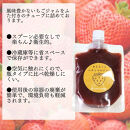 3種類のいちごジャム&nbsp;無添加&nbsp;あまおうイチゴ&nbsp;200g×3袋&nbsp;手作り&nbsp;国産&nbsp;チューブ&nbsp;パウチ入り