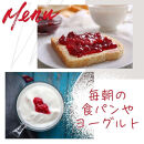 いちごジャム&nbsp;無添加&nbsp;あまおうとグラニュー糖のジャム&nbsp;200g×3袋&nbsp;手作り&nbsp;国産&nbsp;チューブ&nbsp;パウチ入り