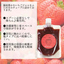 いちごジャム&nbsp;無添加&nbsp;あまおうとグラニュー糖のジャム&nbsp;200g×3袋&nbsp;手作り&nbsp;国産&nbsp;チューブ&nbsp;パウチ入り