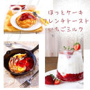 いちごジャム&nbsp;無添加&nbsp;あまおうとオリゴ糖のジャム&nbsp;200g×3袋&nbsp;手作り&nbsp;国産&nbsp;チューブ&nbsp;パウチ入り