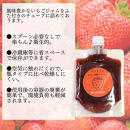 いちごジャム&nbsp;無添加&nbsp;あまおうとオリゴ糖のジャム&nbsp;200g×3袋&nbsp;手作り&nbsp;国産&nbsp;チューブ&nbsp;パウチ入り