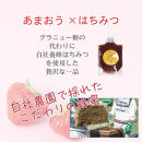 いちごジャム&nbsp;無添加&nbsp;あまおうとハチミツのジャム&nbsp;200g×3袋&nbsp;手作り&nbsp;国産&nbsp;チューブ&nbsp;パウチ入り