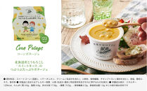 【ちびまる子ちゃん】&nbsp;レンジで1分&nbsp;野菜をMOTTO&nbsp;スープ&nbsp;6個&nbsp;ギフト&nbsp;セット&nbsp;ちびまる子ちゃん&nbsp;限定パッケージ&nbsp;レトルト&nbsp;インスタント&nbsp;国産&nbsp;ダイエット&nbsp;ベジMOTTOスープ&nbsp;&nbsp;具だくさん&nbsp;時短&nbsp;手軽&nbsp;限定パッケージ&nbsp;レトルト&nbsp;インスタント&nbsp;国産&nbsp;常温保存&nbsp;レンジ調理&nbsp;国産野菜&nbsp;&nbsp;手間いらず&nbsp;具だくさんスープ&nbsp;アニメ&nbsp;コラボ&nbsp;キャラクター&nbsp;レンジで温めるだけ&nbsp;母の日&nbsp;内祝い&nbsp;一人暮らし