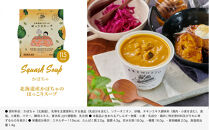 【ちびまる子ちゃん】&nbsp;レンジで1分&nbsp;野菜をMOTTO&nbsp;スープ&nbsp;6個&nbsp;ギフト&nbsp;セット&nbsp;ちびまる子ちゃん&nbsp;限定パッケージ&nbsp;レトルト&nbsp;インスタント&nbsp;国産&nbsp;ダイエット&nbsp;ベジMOTTOスープ&nbsp;&nbsp;具だくさん&nbsp;時短&nbsp;手軽&nbsp;限定パッケージ&nbsp;レトルト&nbsp;インスタント&nbsp;国産&nbsp;常温保存&nbsp;レンジ調理&nbsp;国産野菜&nbsp;&nbsp;手間いらず&nbsp;具だくさんスープ&nbsp;アニメ&nbsp;コラボ&nbsp;キャラクター&nbsp;レンジで温めるだけ&nbsp;母の日&nbsp;内祝い&nbsp;一人暮らし