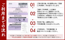 【博多エクセルホテル東急】平休日1泊朝食付 ペア宿泊券