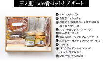 2026年&nbsp;おせち料理&nbsp;三段重【2025年12月30日火曜配達】※離島配達賜われません