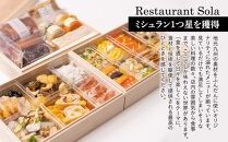 2026年&nbsp;おせち料理&nbsp;三段重【2025年12月30日火曜配達】※離島配達賜われません