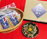 博多三昧　ごまさば　90g×8