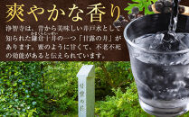 鎌倉クラフトジン「露」 200ml