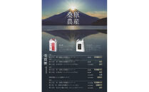 【令和7年度】【頒布会】日本のお米の最高峰　山間地米　南魚沼産コシヒカリ5kg×6カ月