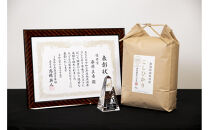 【令和7年度】【頒布会】日本のお米の最高峰　山間地米　南魚沼産コシヒカリ5kg×12カ月