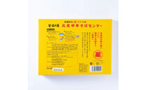 丸星ラーメン久留米3食セット(豚骨ラーメン)