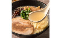 花山のラーメン&nbsp;3食セット(豚骨ラーメン)