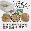 【森の力京都】猫砂用ペレット3kg×2袋（京都産ヒノキ使用）［&nbsp;京都&nbsp;間伐材&nbsp;国産&nbsp;天然素材&nbsp;安心安全&nbsp;消臭効果&nbsp;猫トイレ&nbsp;システムトイレ&nbsp;猫用品&nbsp;高い吸収力&nbsp;ヒノキの力&nbsp;人気&nbsp;おすすめ&nbsp;通販&nbsp;送料無料&nbsp;ふるさと納税&nbsp;］