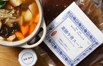 【ザムザムの泉】無化学調味料伝統手作り製法！&nbsp;【定期便】漢方薬膳牛骨スープ（容量500ML約2人前×2パック）&nbsp;下記を隔回お届け&nbsp;漢方薬膳味染み牛肉（容量200g×1パック）または自家製薬膳辣油50ML1瓶！更に食事券総額6000円分付き&nbsp;[&nbsp;京都&nbsp;漢方&nbsp;薬膳&nbsp;スープ&nbsp;人気&nbsp;おすすめ&nbsp;健康&nbsp;美容&nbsp;デトックス&nbsp;お取り寄せ&nbsp;通販&nbsp;送料無料&nbsp;ふるさと納税&nbsp;]