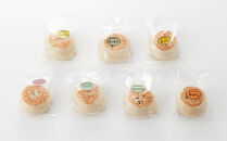 16個入】もっちり食感！信濃おやき幸庵の天然酵母おやき｜ おやき 信州