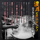 【大川市】とんこつラーメン&nbsp;12人前（2人前×6P）・チャーシュー付