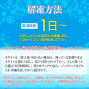 ネギトロ&nbsp;1,200g&nbsp;（300g×4パック）