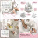 ちゃいなび　アンジュスマイル　クラウンベビーバスチェア