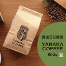 【YANAKA COFFEE】コーヒー豆（豆のまま） 小杉ブレンド500ｇ