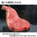 最高級A5ランク仙台牛サーロインステーキ 2枚