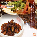 最高級A5ランク仙台牛すき焼き煮&nbsp;100gx2（計200g）