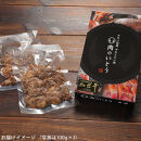 最高級A5ランク仙台牛すき焼き煮&nbsp;100gx2（計200g）