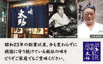 元祖味太助牛タン１袋入り【肉 牛肉 タン 仙台 名物 グルメ 厚切り 焼肉 プレミアム バーベキュー ジューシー 柔らかい 食品 人気 ギフト 風味豊か 旨味 冷凍保存 焼き方簡単 食べ比べ 高級 贅沢 牛タン にく お肉 BBQ キャンプ アウトドア 美味しい 仙台牛タン 厚切 おすすめ 宮城 冷凍牛タン ぎゅうたん お取り寄せ グルメ 有名 牛たん 】