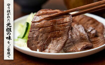 元祖味太助牛タン2袋入り【肉&nbsp;牛肉&nbsp;タン&nbsp;仙台&nbsp;名物&nbsp;グルメ&nbsp;厚切り&nbsp;焼肉&nbsp;プレミアム&nbsp;バーベキュー&nbsp;ジューシー&nbsp;柔らかい&nbsp;食品&nbsp;人気&nbsp;ギフト&nbsp;風味豊か&nbsp;旨味&nbsp;冷凍保存&nbsp;焼き方簡単&nbsp;食べ比べ&nbsp;高級&nbsp;贅沢&nbsp;牛タン&nbsp;にく&nbsp;お肉&nbsp;BBQ&nbsp;キャンプ&nbsp;アウトドア&nbsp;美味しい&nbsp;仙台牛タン&nbsp;厚切&nbsp;おすすめ&nbsp;宮城&nbsp;冷凍牛タン&nbsp;ぎゅうたん&nbsp;お取り寄せ&nbsp;グルメ&nbsp;有名&nbsp;牛たん&nbsp;】