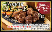 国産和牛コロコロ不揃い焼肉