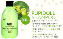 【ZOIC】ペット用&nbsp;ゾイックN&nbsp;パピドール&nbsp;シャンプー＆リンス各300ml×&nbsp;2本セット&nbsp;犬猫兼用[&nbsp;京都&nbsp;ペット用シャンプー&nbsp;ブランド&nbsp;&nbsp;シャンプー&nbsp;リンス&nbsp;セット&nbsp;人気&nbsp;おすすめ&nbsp;ペット&nbsp;美容&nbsp;犬&nbsp;猫&nbsp;愛犬&nbsp;愛猫&nbsp;お取り寄せ&nbsp;通販&nbsp;送料無料&nbsp;ふるさと納税&nbsp;]