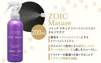 【ZOIC】ペット用&nbsp;ゾイック&nbsp;マチュア&nbsp;フォームシャンプー300ml＆トリートメントミスト200m&nbsp;＜さらツヤ＞[&nbsp;京都&nbsp;ペット用美容シャンプー&nbsp;ブランドフォームシャンプー&nbsp;トリートメントミスト&nbsp;セット&nbsp;エイジングケア&nbsp;人気&nbsp;おすすめ&nbsp;ペット&nbsp;美容&nbsp;犬&nbsp;猫&nbsp;愛犬&nbsp;愛猫&nbsp;お取り寄せ&nbsp;通販&nbsp;送料無料&nbsp;ふるさと納税&nbsp;]
