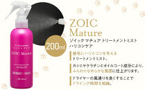 【ZOIC】ペット用&nbsp;ゾイック&nbsp;マチュア&nbsp;フォームドライシャンプー300ml＆トリートメントミスト200ml&nbsp;＜ハリコシ＞[&nbsp;京都&nbsp;ペット用美容シャンプー&nbsp;ブランド&nbsp;フォームドライシャンプー&nbsp;トリートメントミスト&nbsp;セット&nbsp;エイジングケア&nbsp;人気&nbsp;おすすめ&nbsp;ペット&nbsp;美容&nbsp;犬&nbsp;猫&nbsp;愛犬&nbsp;愛猫&nbsp;お取り寄せ&nbsp;通販&nbsp;送料無料&nbsp;ふるさと納税&nbsp;]