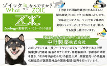 【ZOIC】ペット用&nbsp;ゾイック&nbsp;マチュア&nbsp;フォームドライシャンプー300ml＆トリートメントミスト200ml&nbsp;＜ハリコシ＞[&nbsp;京都&nbsp;ペット用美容シャンプー&nbsp;ブランド&nbsp;フォームドライシャンプー&nbsp;トリートメントミスト&nbsp;セット&nbsp;エイジングケア&nbsp;人気&nbsp;おすすめ&nbsp;ペット&nbsp;美容&nbsp;犬&nbsp;猫&nbsp;愛犬&nbsp;愛猫&nbsp;お取り寄せ&nbsp;通販&nbsp;送料無料&nbsp;ふるさと納税&nbsp;]