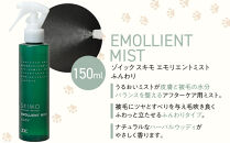 【ZOIC】ペット用&nbsp;ゾイック&nbsp;スキモ&nbsp;シャンプー200g＆トリートメントミスト150ml&nbsp;＜ふんわり＞[&nbsp;京都&nbsp;ペット用美容シャンプー&nbsp;ブランド&nbsp;ピュアシャンプー&nbsp;トリートメントミスト&nbsp;セット&nbsp;人気&nbsp;おすすめ&nbsp;ペット&nbsp;美容&nbsp;犬&nbsp;猫&nbsp;愛犬&nbsp;愛猫&nbsp;お取り寄せ&nbsp;通販&nbsp;送料無料&nbsp;ふるさと納税&nbsp;]