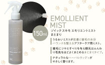 【ZOIC】ペット用&nbsp;ゾイック&nbsp;スキモ&nbsp;シャンプー200g＆トリートメントミスト150ml&nbsp;＜まとまり＞[&nbsp;京都&nbsp;ペット用美容シャンプー&nbsp;ブランド&nbsp;ピュアシャンプー&nbsp;トリートメントミスト&nbsp;セット&nbsp;人気&nbsp;おすすめ&nbsp;ペット&nbsp;美容&nbsp;犬&nbsp;猫&nbsp;愛犬&nbsp;愛猫&nbsp;お取り寄せ&nbsp;通販&nbsp;送料無料&nbsp;ふるさと納税&nbsp;]