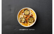 福岡市発祥PIZZAREVO　PIACERE&nbsp;グラタン3種類（７種の野菜グラタン、人気の濃厚ボロネーゼグラタン、濃厚オマールソースのシーフードグラタン）