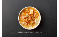 福岡市発祥PIZZAREVO　PIACERE&nbsp;グラタン3種類（７種の野菜グラタン、人気の濃厚ボロネーゼグラタン、濃厚オマールソースのシーフードグラタン）