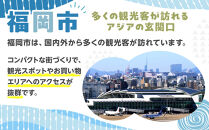 【博多大丸おすすめ】よしもと福岡大和証券劇場　指定席予約引換券　4枚