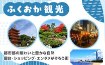 	【博多大丸おすすめ】よしもと福岡大和証券劇場　指定席予約引換券　5枚