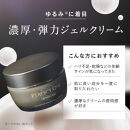 【福岡市】パーフェクトワン リフティングジェル 50g　