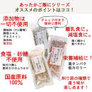 あったかご飯にふりかけ3種類セット まぐろ&かつお&いわし 20g×各2袋