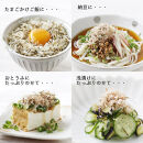 あったかご飯にふりかけ3種類セット まぐろ&かつお&いわし 20g×各2袋