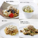 あったかご飯にふりかけ3種類セット まぐろ&かつお&いわし 20g×各2袋