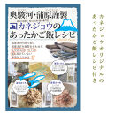 あったかご飯にふりかけ3種類セット まぐろ&かつお&いわし 20g×各2袋