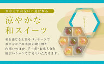 【菓匠八】涼夏のしずく(7個)［&nbsp;シャディ&nbsp;スイーツブランド&nbsp;フルーツゼリー&nbsp;花火ゼリー&nbsp;カラフル&nbsp;おしゃれ&nbsp;人気&nbsp;おすすめ&nbsp;夏&nbsp;花火&nbsp;フルーツ&nbsp;果物&nbsp;もも&nbsp;ぶどう&nbsp;手土産&nbsp;ギフト&nbsp;プレゼント&nbsp;お中元&nbsp;お取り寄せ&nbsp;通販&nbsp;送料無料&nbsp;ふるさと納税&nbsp;］