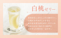 【菓匠八】涼夏のしずく(20個)［&nbsp;シャディ&nbsp;スイーツブランド&nbsp;フルーツゼリー&nbsp;花火ゼリー&nbsp;カラフル&nbsp;おしゃれ&nbsp;人気&nbsp;おすすめ&nbsp;夏&nbsp;花火&nbsp;フルーツ&nbsp;果物&nbsp;もも&nbsp;ぶどう&nbsp;手土産&nbsp;ギフト&nbsp;プレゼント&nbsp;お中元&nbsp;お取り寄せ&nbsp;通販&nbsp;送料無料&nbsp;ふるさと納税&nbsp;］