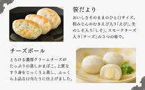 阿部蒲鉾店　笹かまぼこ詰合せ　AF-3【練り物&nbsp;魚介類&nbsp;水産&nbsp;食品】